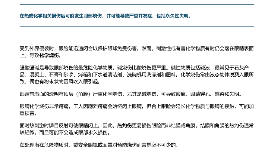 微信图片_20240401152823.png