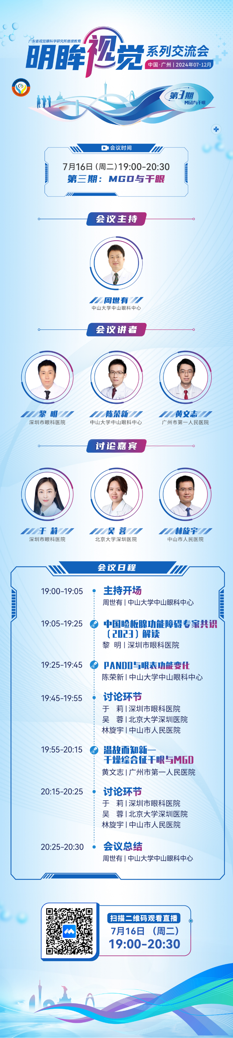 微信图片_20240716144205.png
