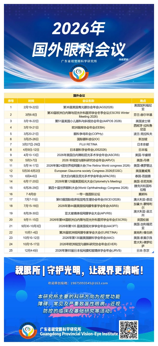国外会议资讯.jpg
