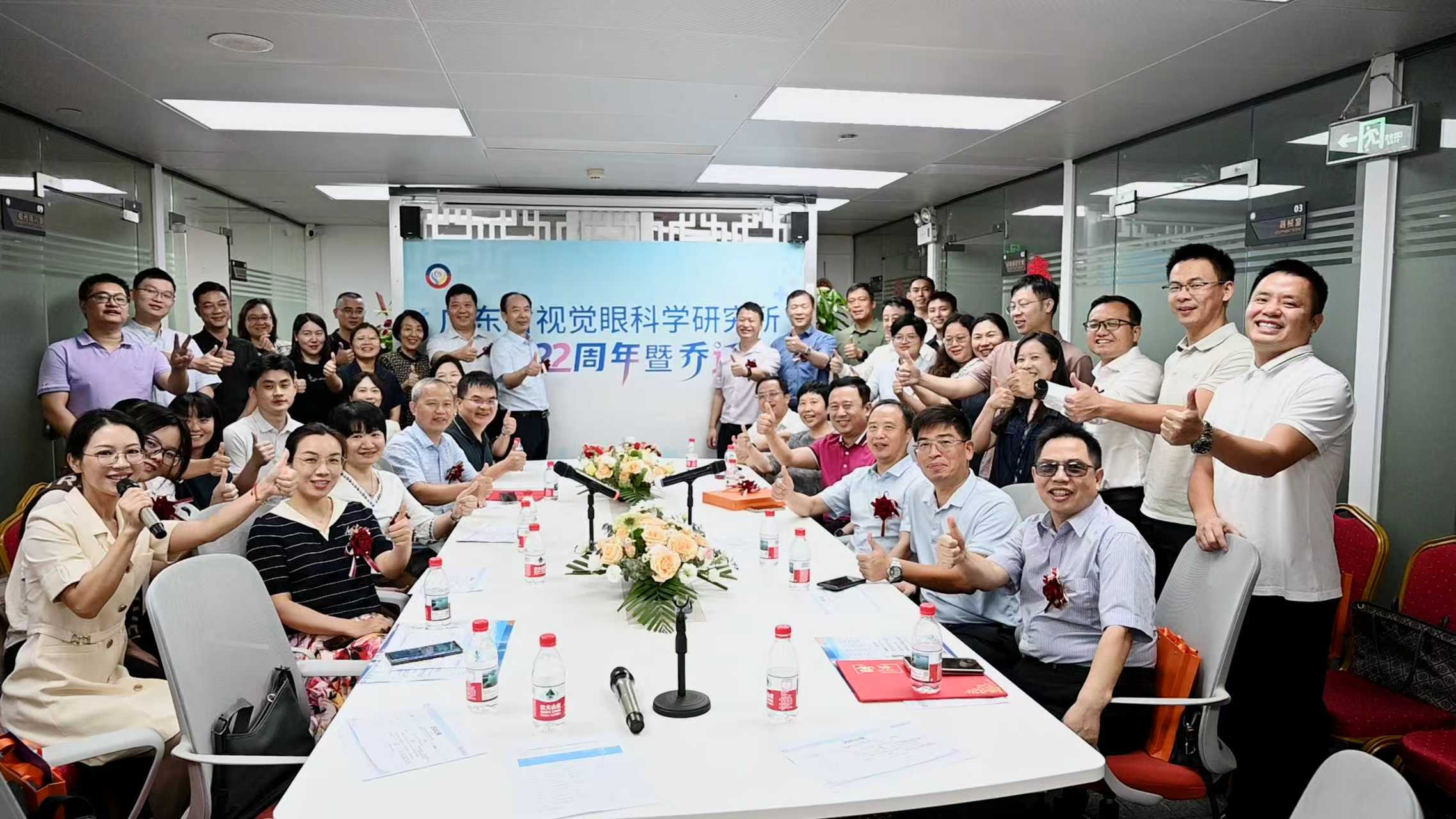 研究所乔迁庆典大合照